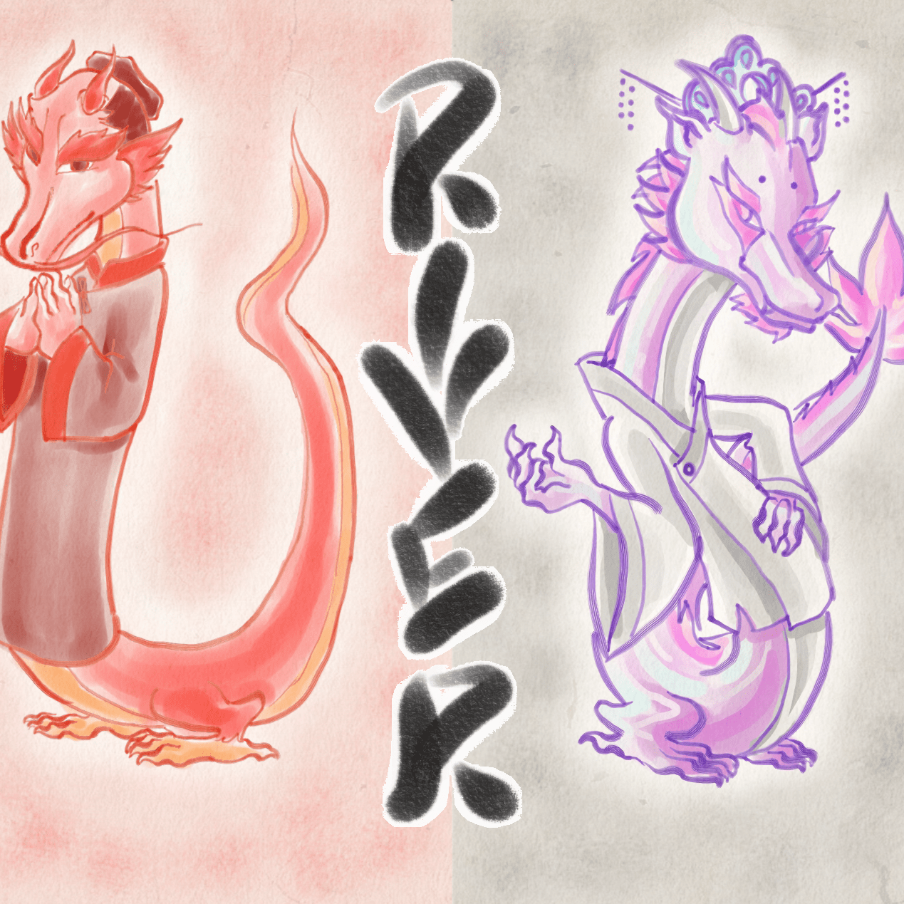Four Chinese River Dragons Banner Concept